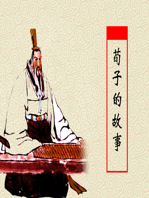 Cover image for 杨开慧 (Yang Kaihui)